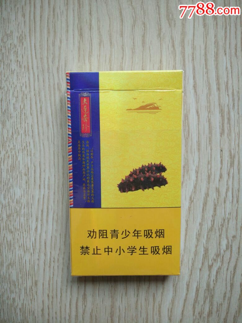 细支辽参