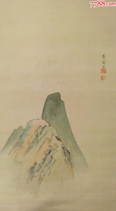 日本回流字画清代绢本日本大家森宽斋山水人物携琴访友图原裱724