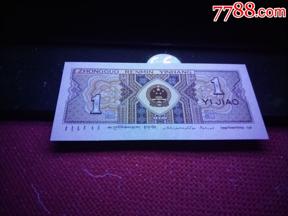 8001冠号jw黄金甲07670647