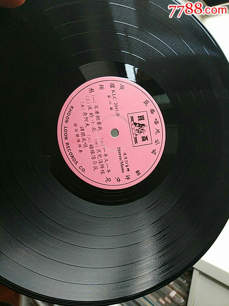 谭顺成
