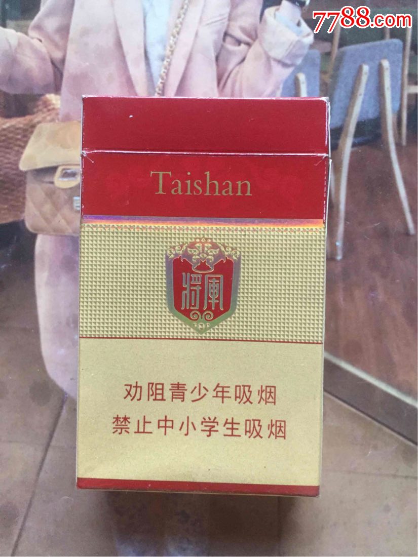 山东泰山将军16版劝阻