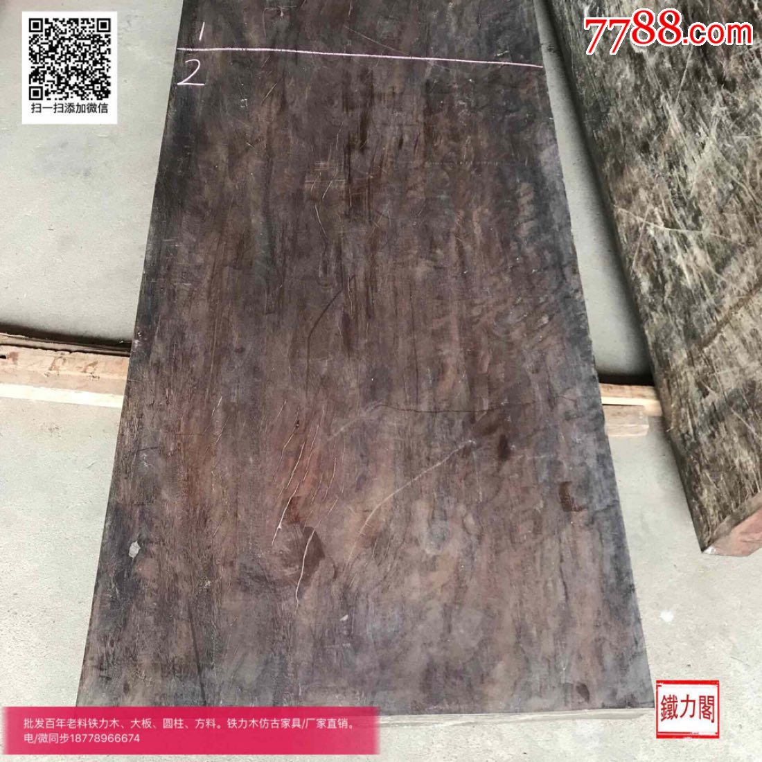 大量出售拆房铁力木老料大板圆柱方料方条木材原料正宗老料_价格18000