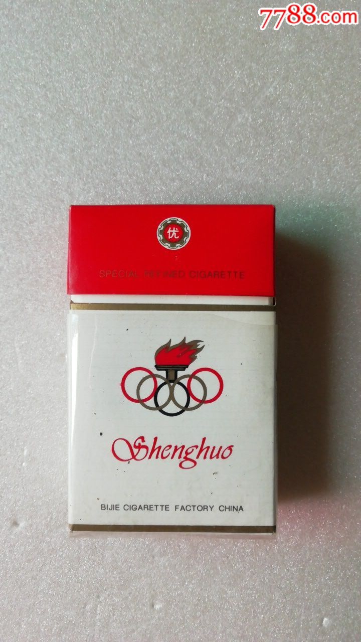 圣火,烟标/烟盒_第1张_7788烟标收藏