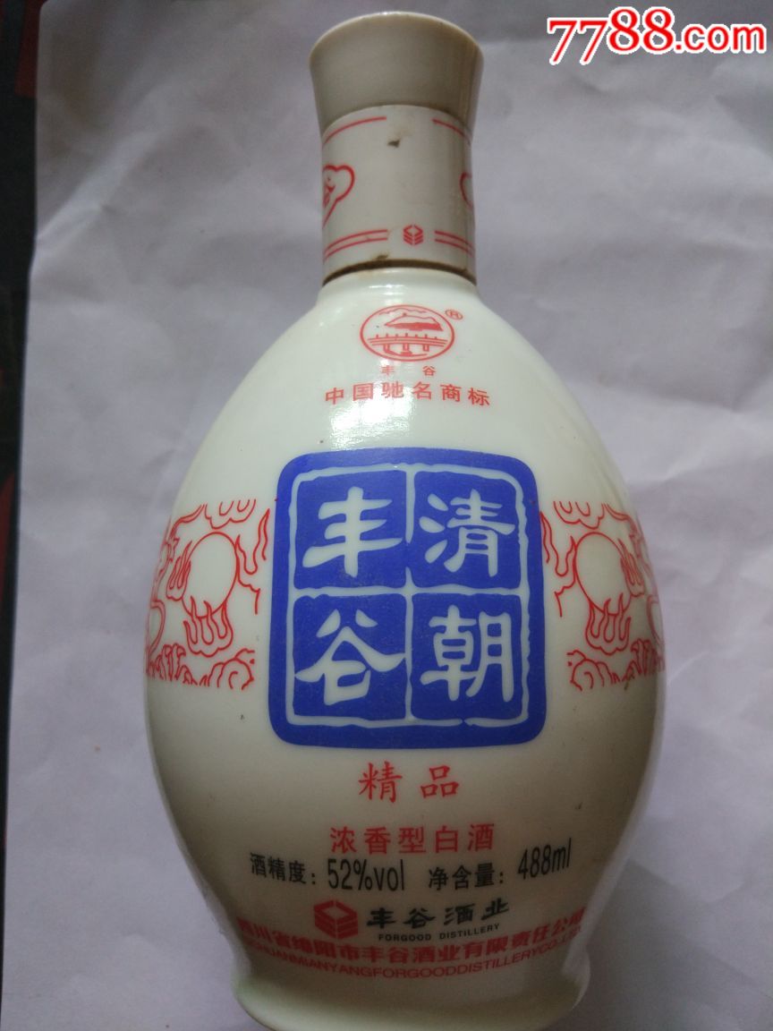 清朝丰谷酒瓶