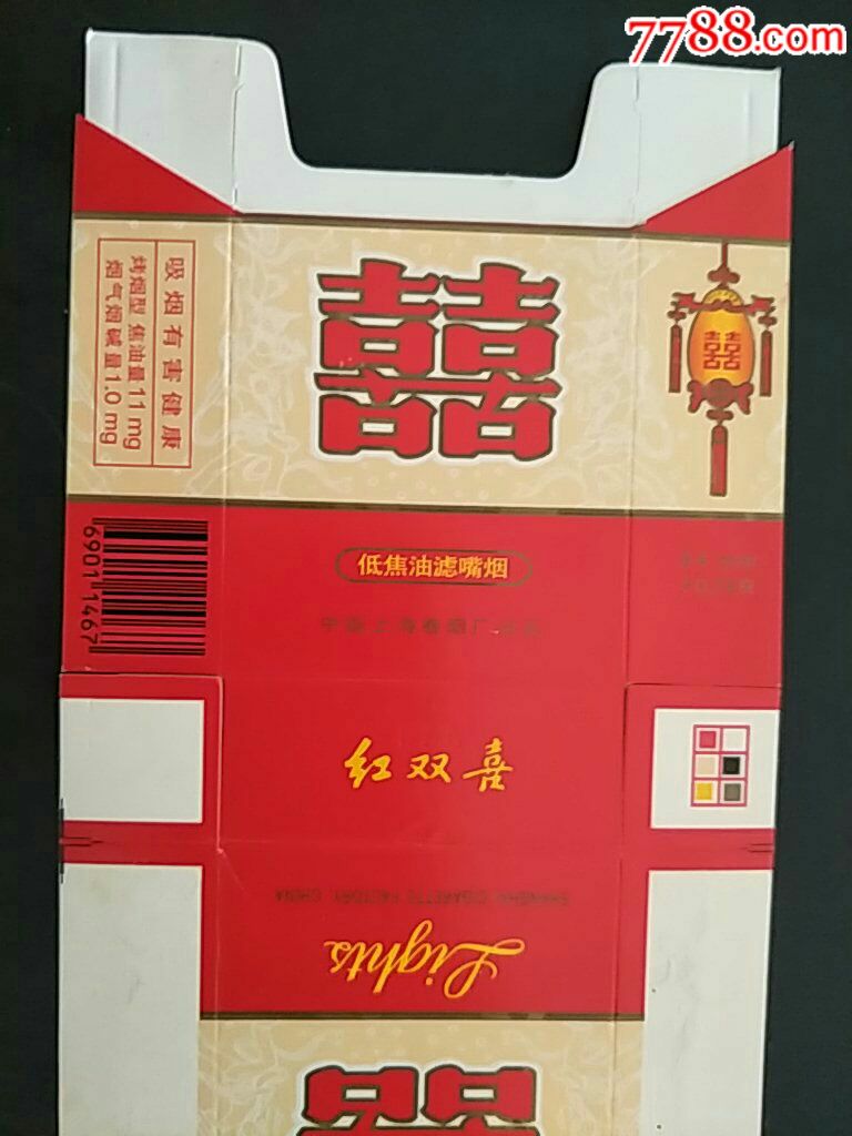 中国上海厂84直卡低焦〈红双喜〉拆包佳品标(11-1.0,短码)