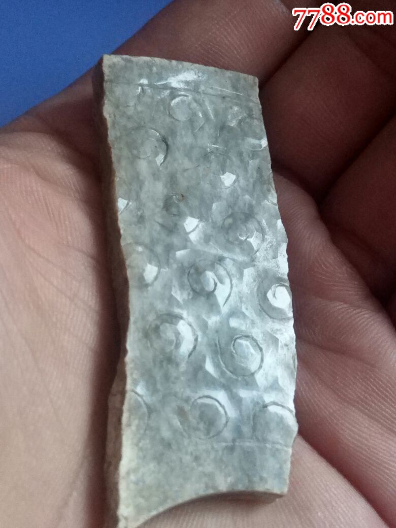 战汉玉璧壁残片,玻璃光非常漂亮