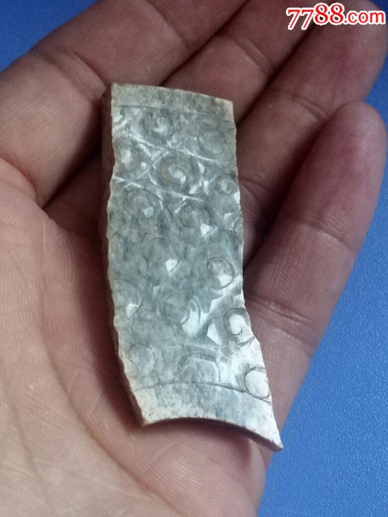 战汉玉璧壁残片,玻璃光非常漂亮