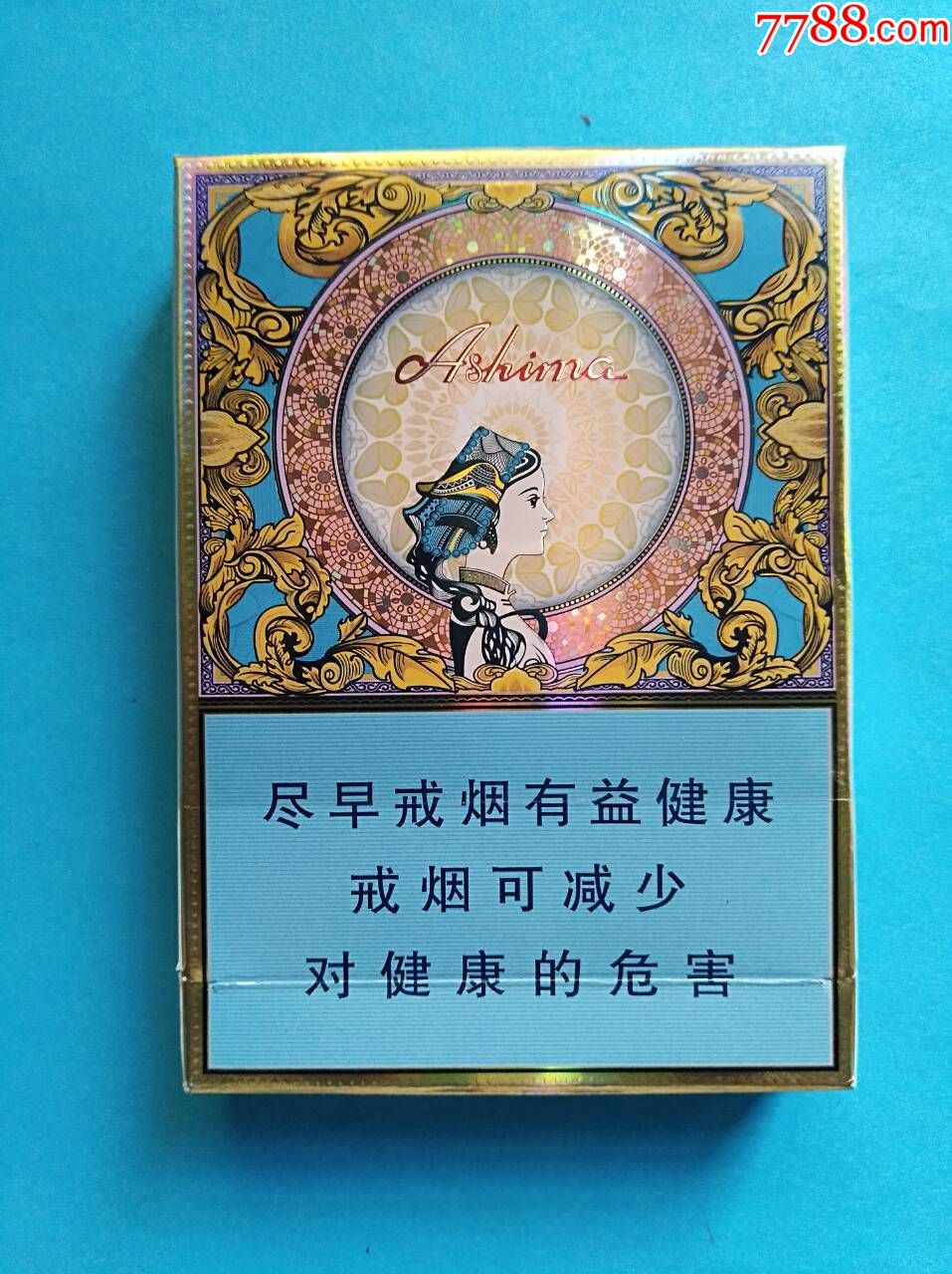 玉溪(中支阿诗玛),烟标/烟盒_第2张_7788烟标收藏
