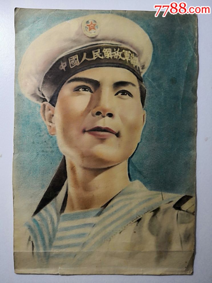 手绘画稿==中国人民解放军海军