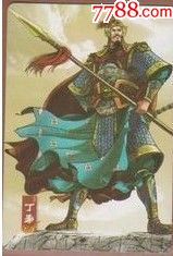 华丰魔法士三国人物卡小卡57号丁奉