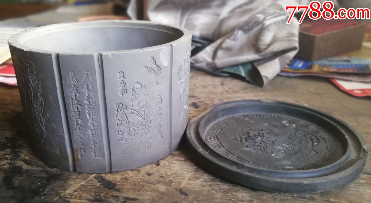 家传旧蟋蟀盆一个-----袁鸿石窑{盆盖微破}_价格50.