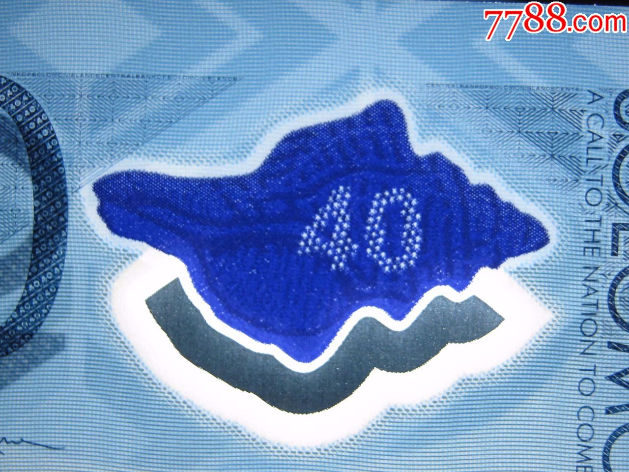 塑料钞纪念独立40周年所罗门群岛40元2018年