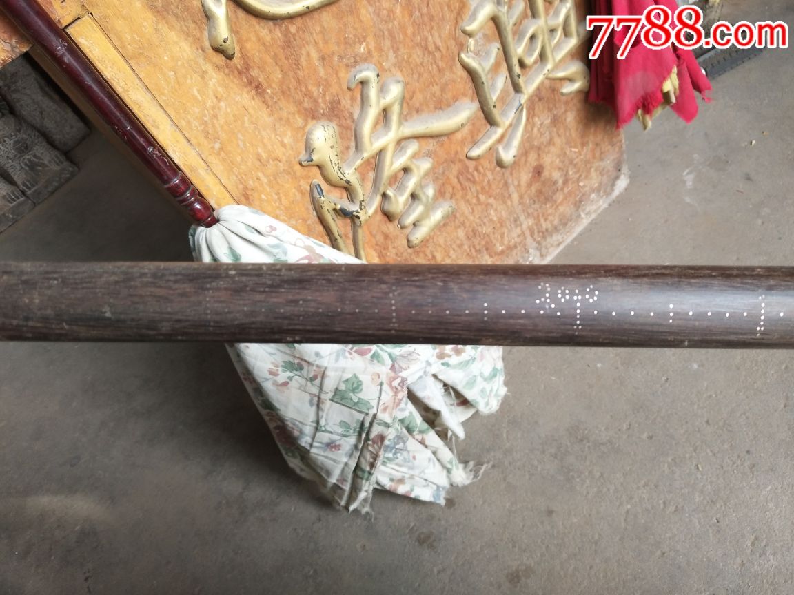 大称_价格150.0000元_第7张_7788收藏__中国收藏热线
