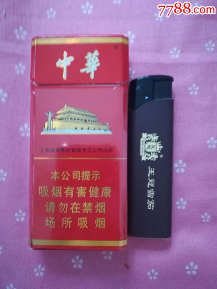 中华(细支)-se61400654-烟标/烟盒-零售-7788收藏