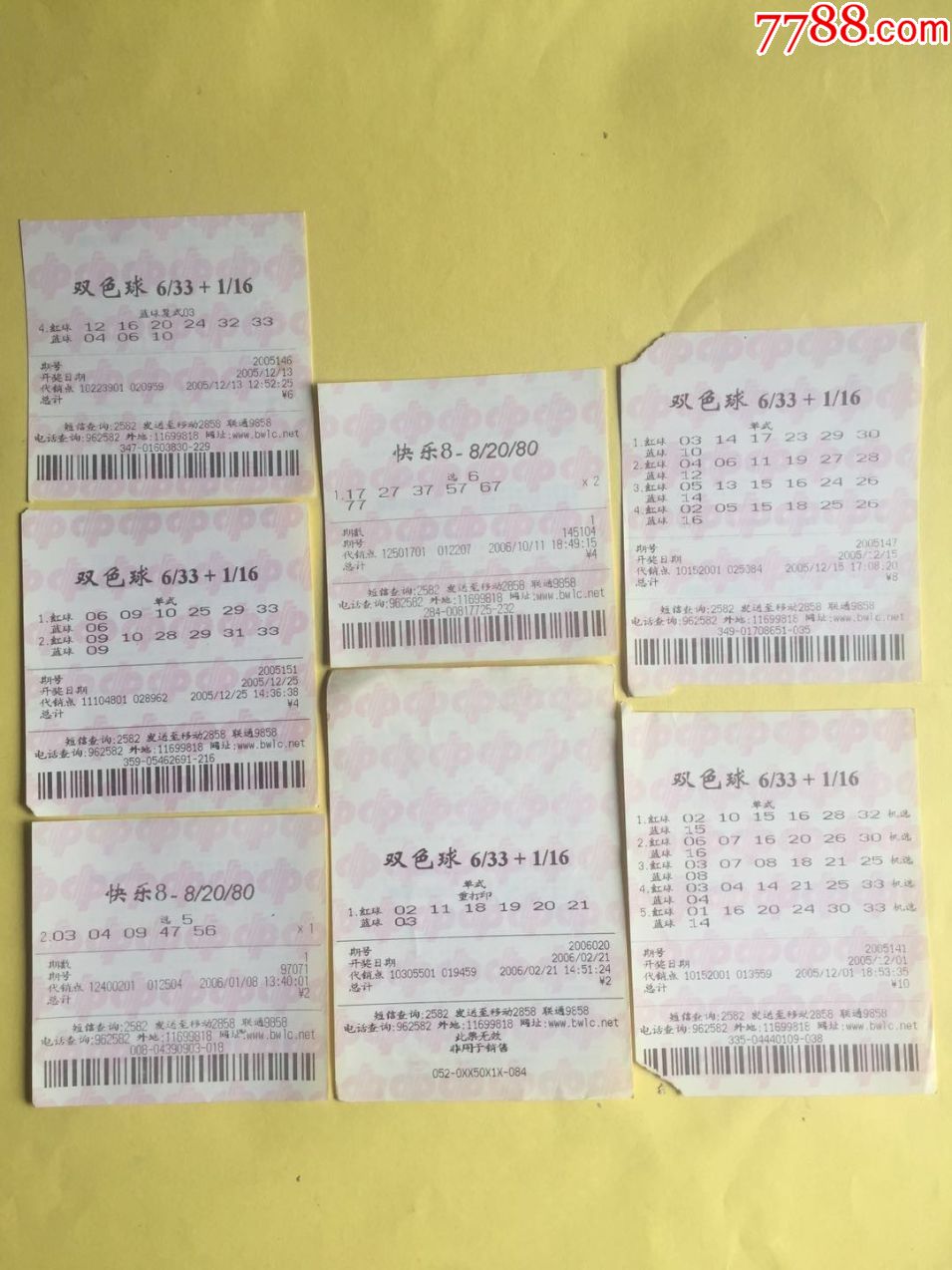 北京福彩“福彩即开日乐刮潮玩票”线彩票平台- 彩票网站- 彩票APP下载 【官网推荐】下活动精彩落地