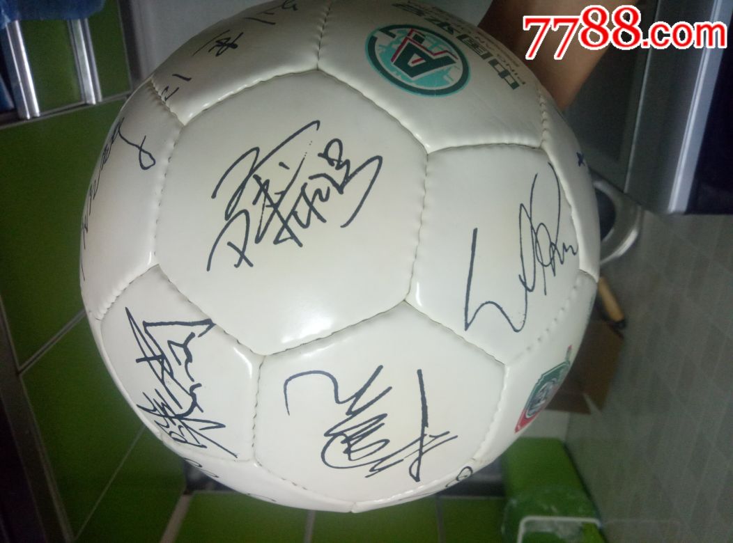 2002年深圳平安足球俱乐部亲笔签名足球
