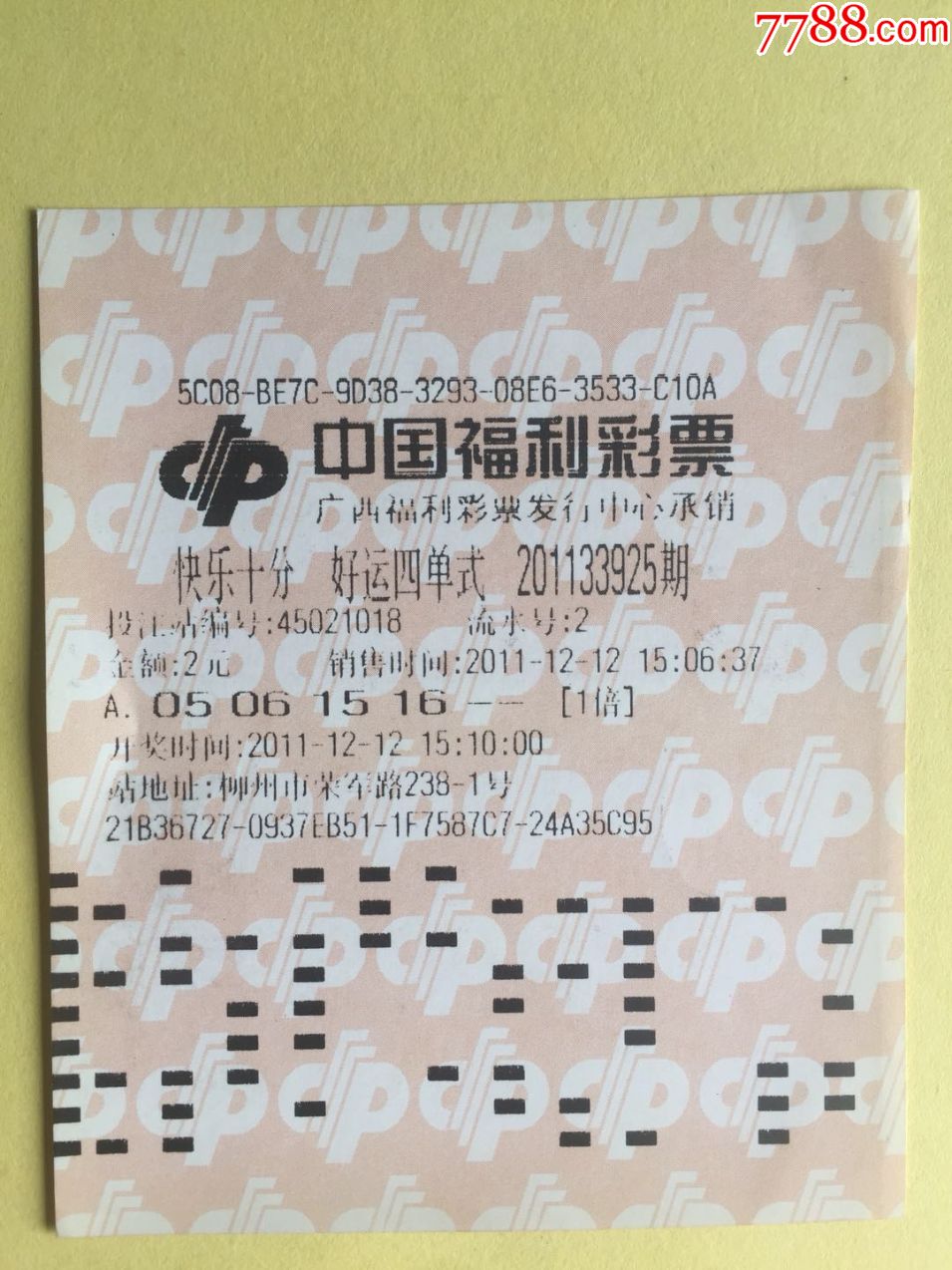 彩票平台- 彩票网站- 彩票APP下载 【官网推荐】2025“故宫以东”古建艺术季落幕 北京鼓楼奏响弦乐四重奏