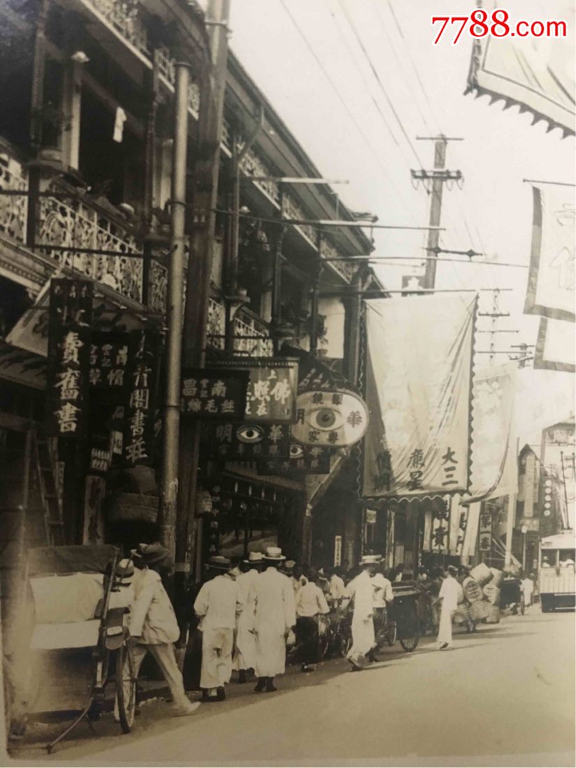 【照片珍藏】民国20年代上海市街商铺照片_上海福州路沿街繁忙景象