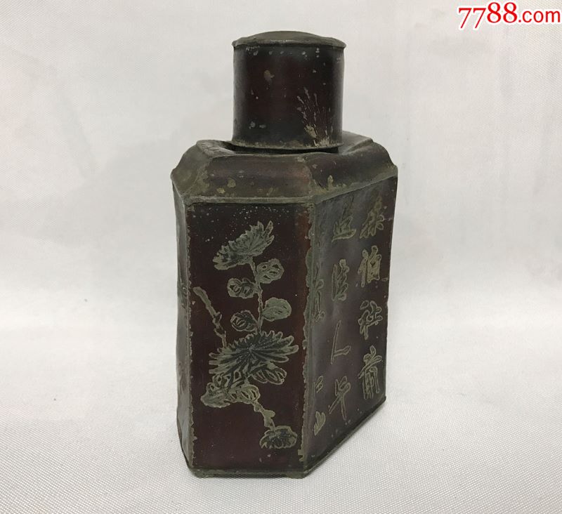 民国老锡茶叶罐梅兰竹菊仁山词六菱形潮阳锡茶叶罐_价格880.