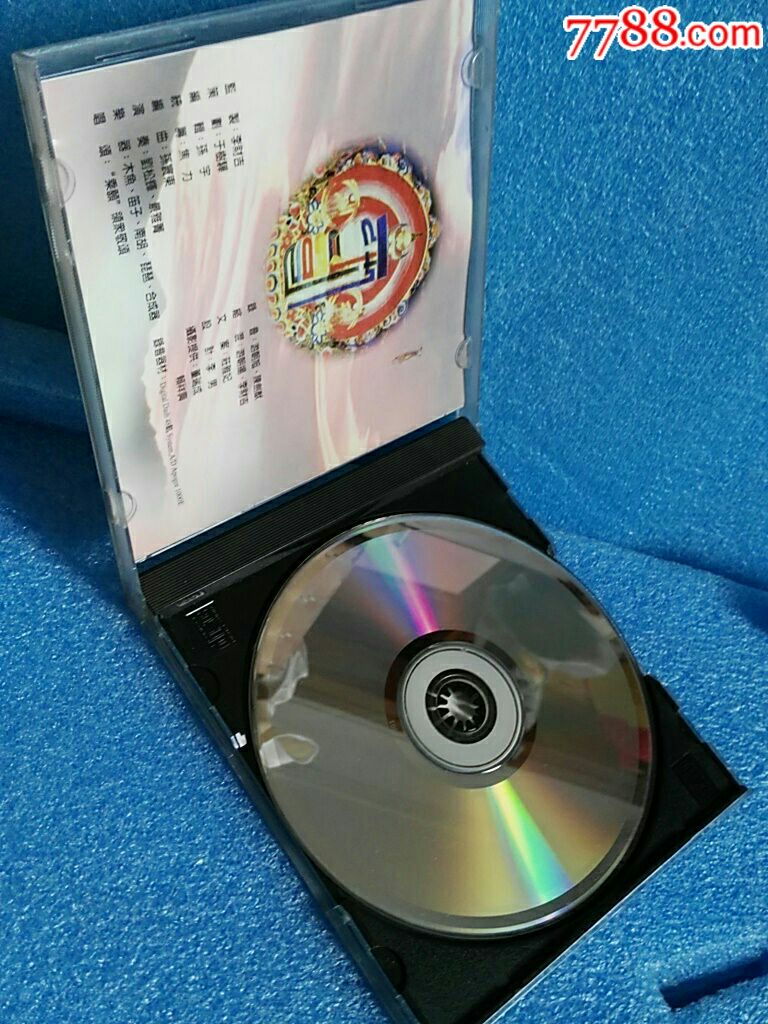 【引进版上海公司】梵唱--大悲咒]ifpi\/f117(满6