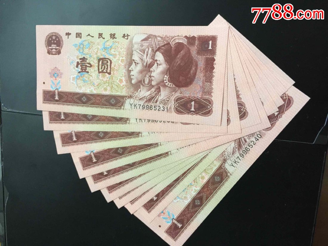 961黑冠号浮五星水印