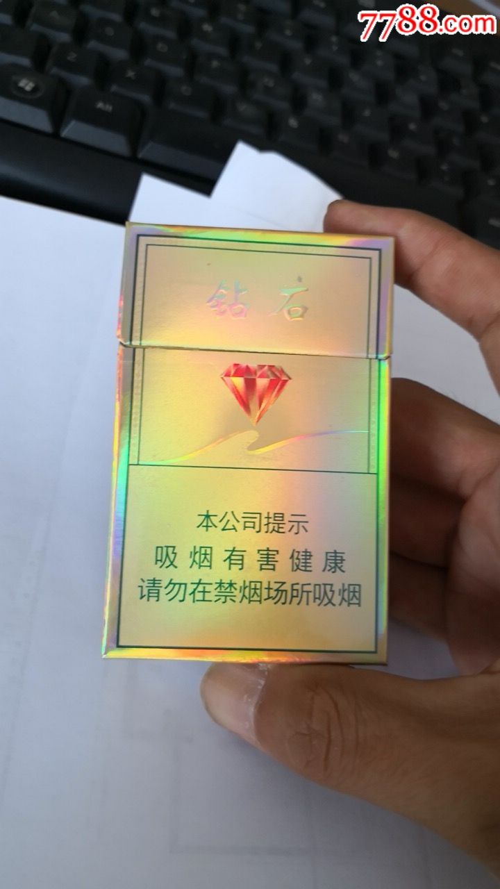 钻石金石16版劝阻