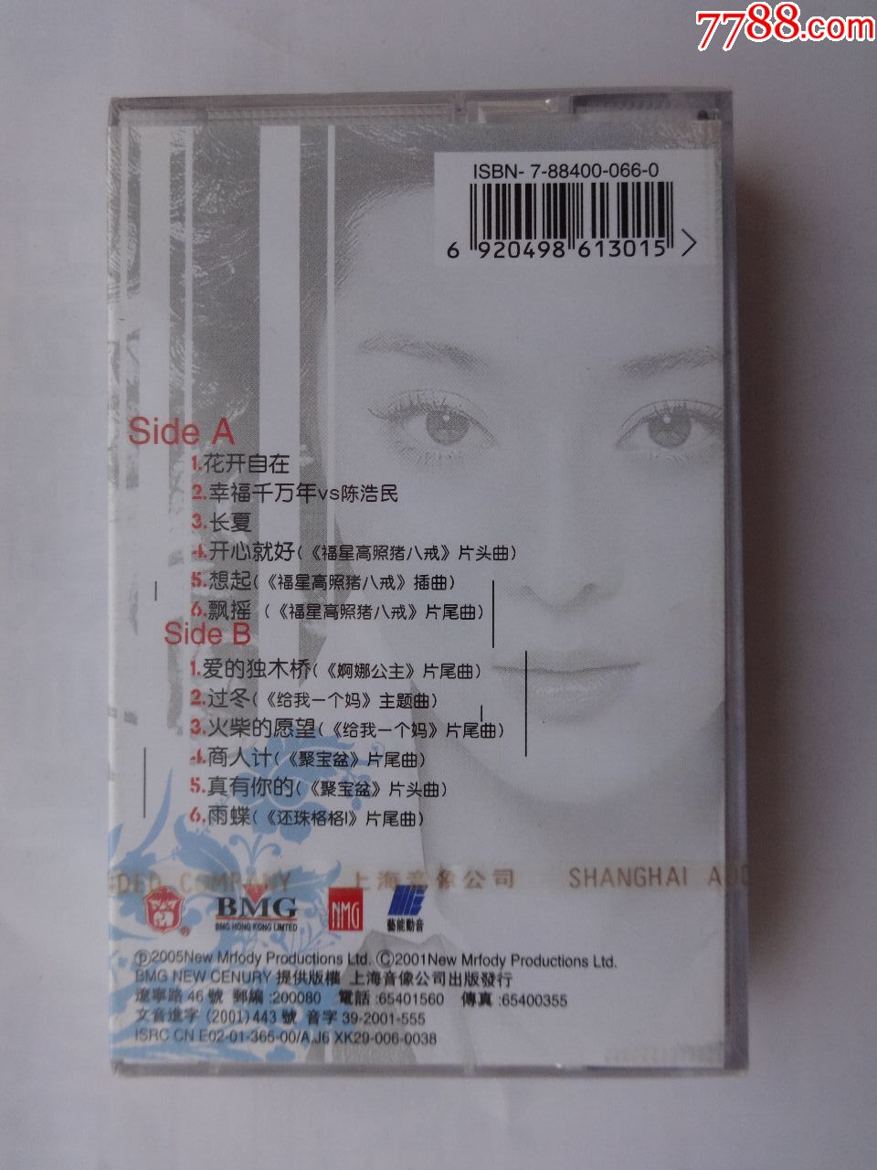 范冰冰花开自在