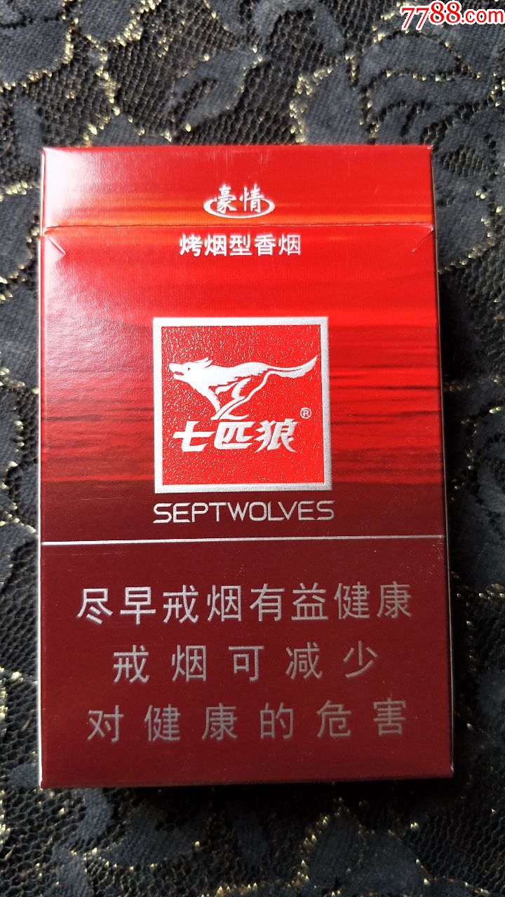 福建中烟公司公司/七匹狼3d烟标盒(16年尽早版)