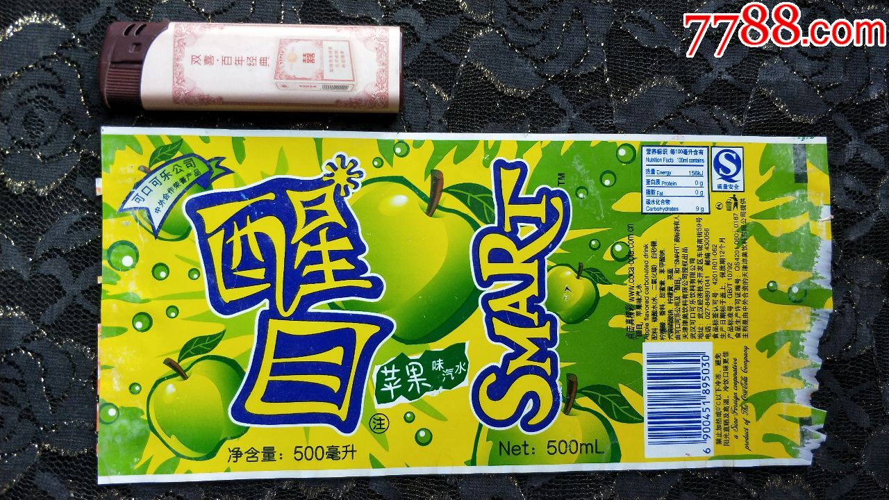 瓶标收藏-醒目苹果味500ml