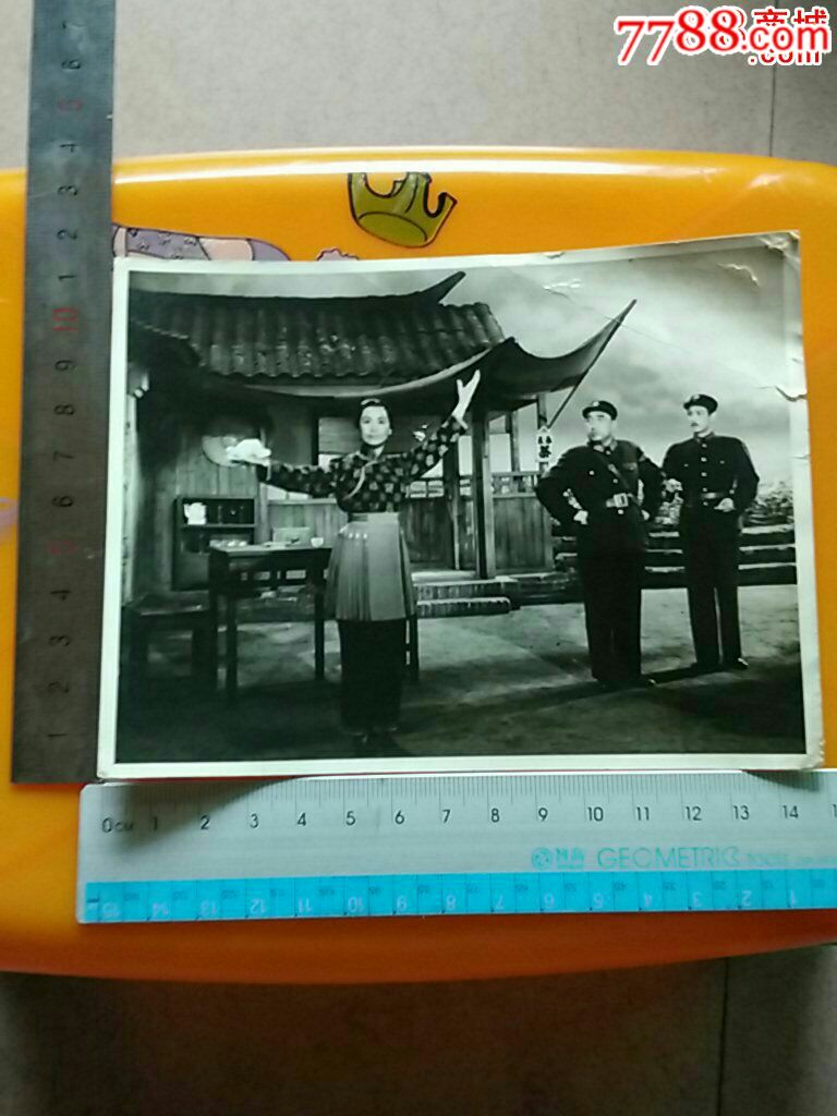 粤剧样板戏〈沙家浜之智头〉原版照片,老照片_第1张_7788老照片