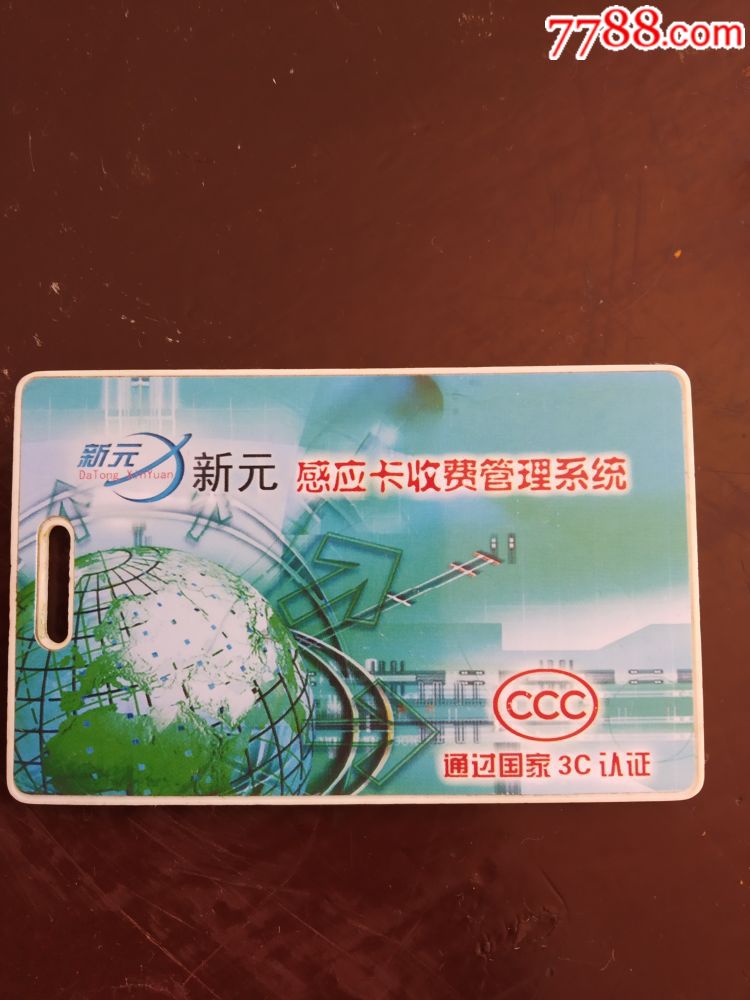感应卡门锁有哪些品牌 感应卡门锁品牌介绍【详解】
