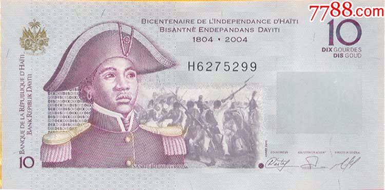 全新海地10古德(独立运动女英雄版)纸币 美洲外币外国