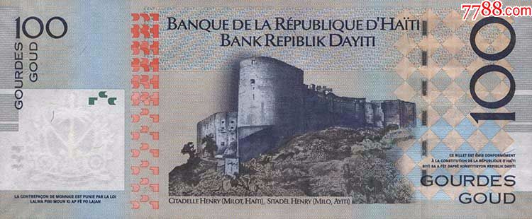 全新海地100古德(海地独立200周年纪念钞)纸币 美洲外币外国钱币收藏