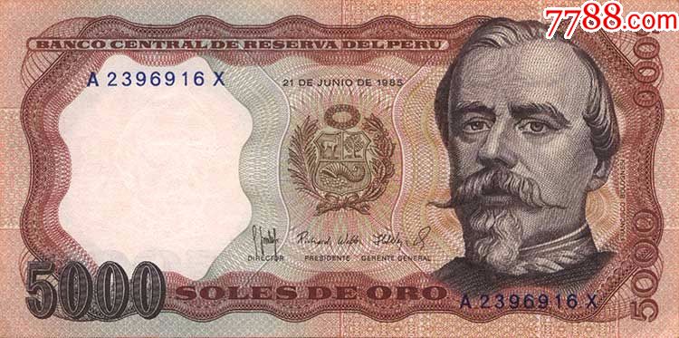 全新秘鲁5000索尔民族英雄弗朗西斯科版纸币美洲外币外国钱币收藏品