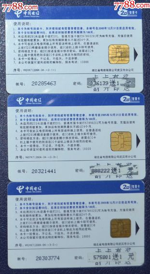 短剧《听说我成了前夫的朱砂痣》热门短剧热门短剧----万事大吉
