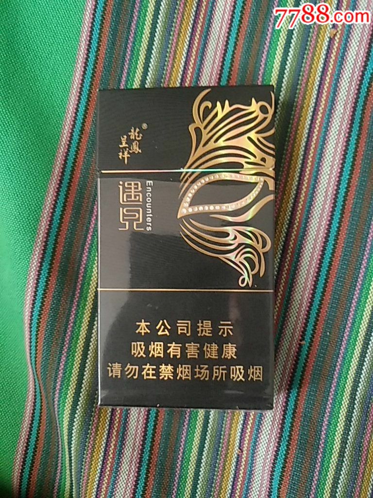 龙凤呈祥遇见
