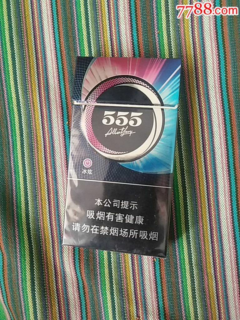 555细枝