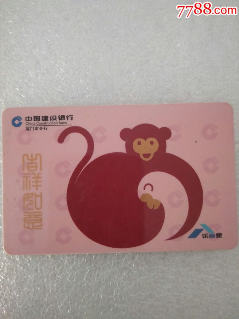 中国银行~长城卡