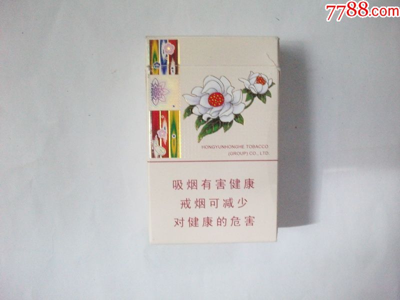 烟标:雪莲·尚禧,红云红河烟草(集团)有限责任公司出品