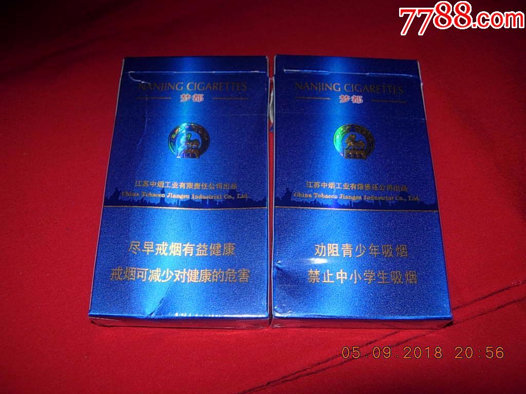 南京---梦都--细支---2种包装--警示文字不同_第2张_7788收藏__中国