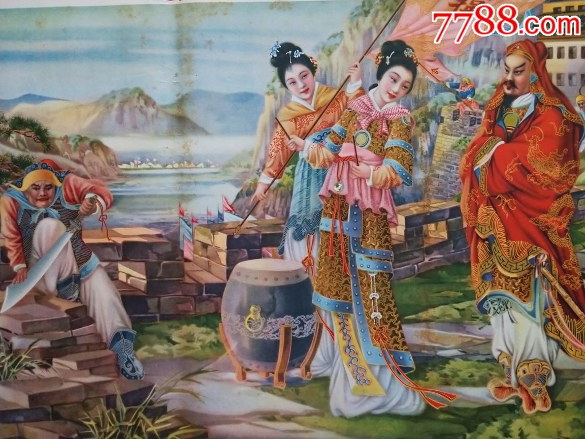 梁红玉