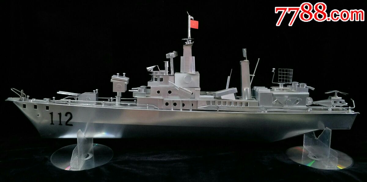 哈尔滨112号驱逐舰纯手金属模型【长:65x23】