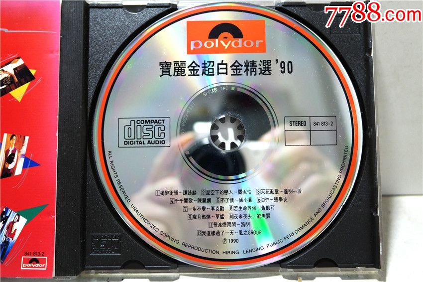 宝丽金超白金精选90t11301银圈首版cd95新好品相特别版