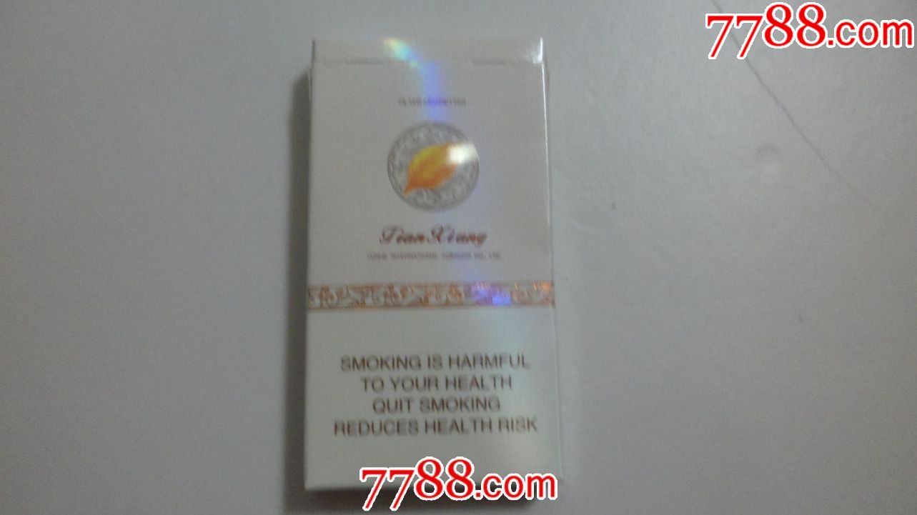 天香【云河】16版;近95品.,烟标/烟盒_第3张_7788铜锁收藏