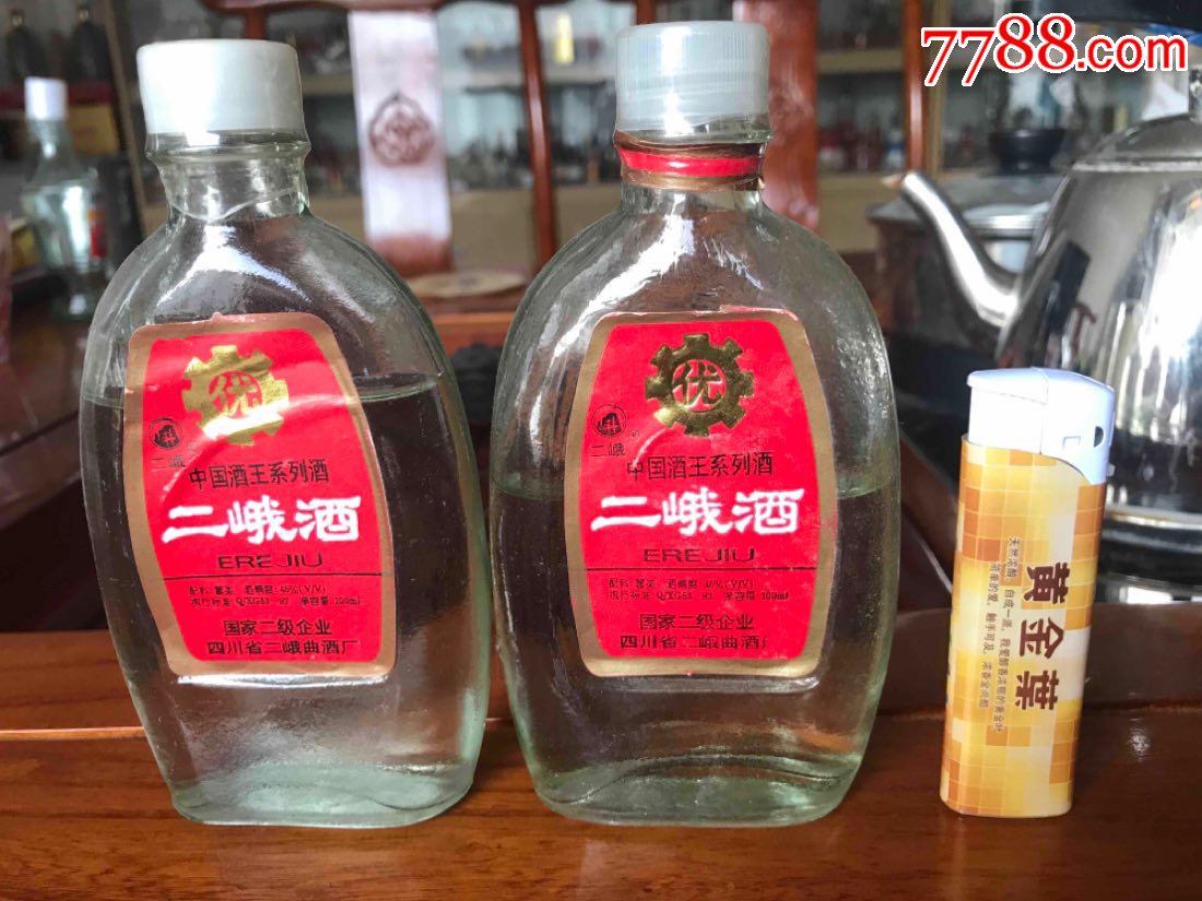 53优95年100毫升二峨酒一对(酒版收藏)