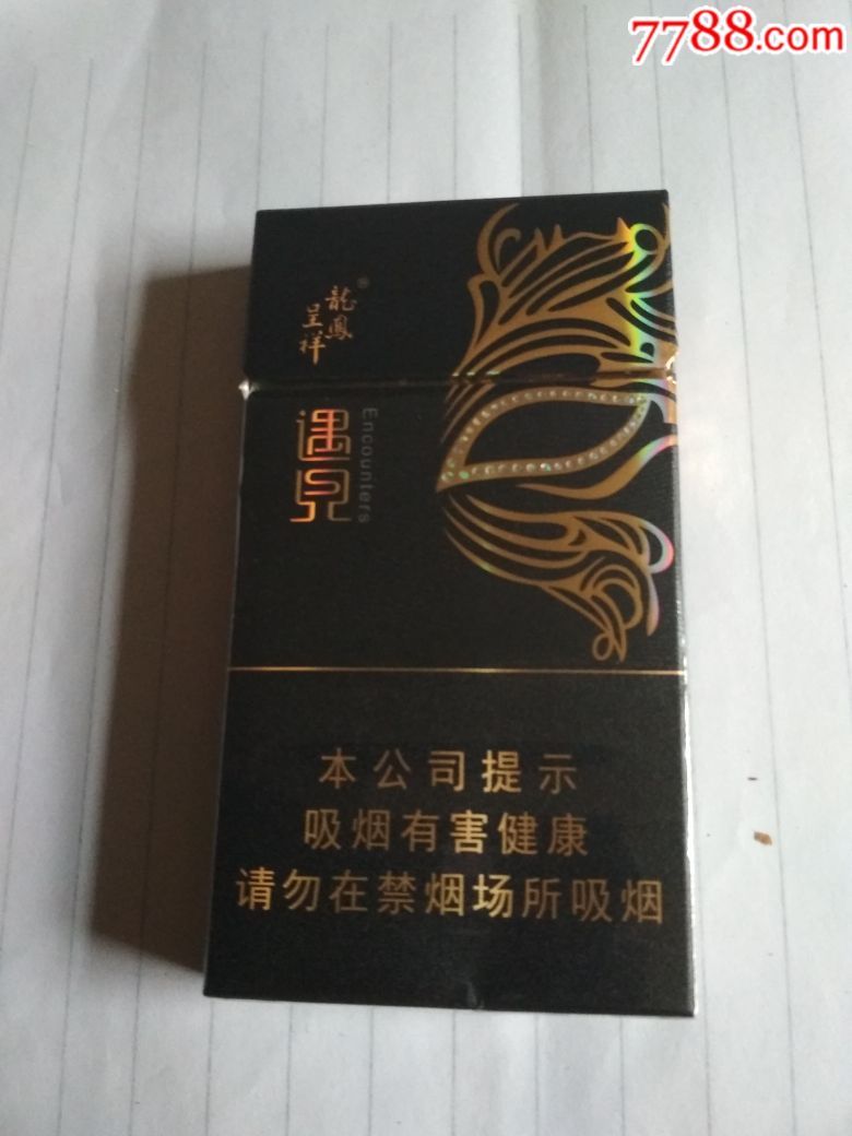 龙凤呈祥