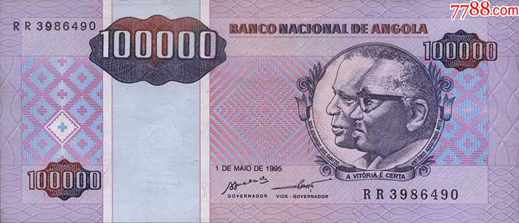 全新安哥拉10万宽扎(1995年稀少老版)纸币 非洲外币外国钱币收藏品