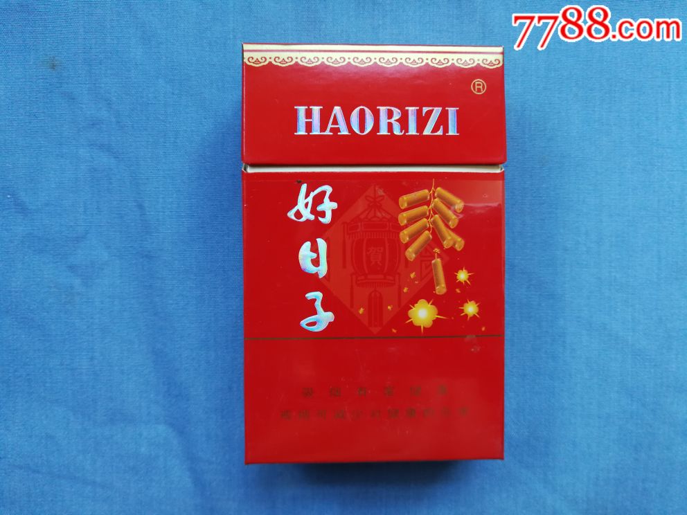 好日子3d-价格:3元-se61479958-烟标/烟盒-零售-7788收藏__收藏热线