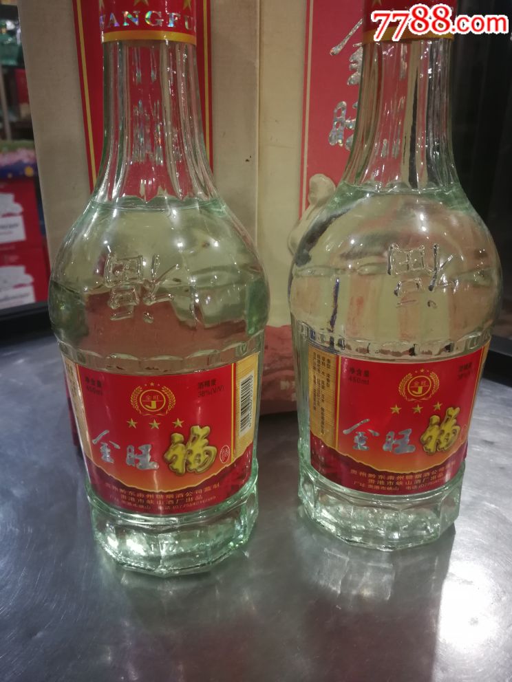 两瓶金旺福