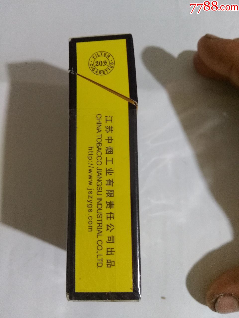 南京九五之尊09版